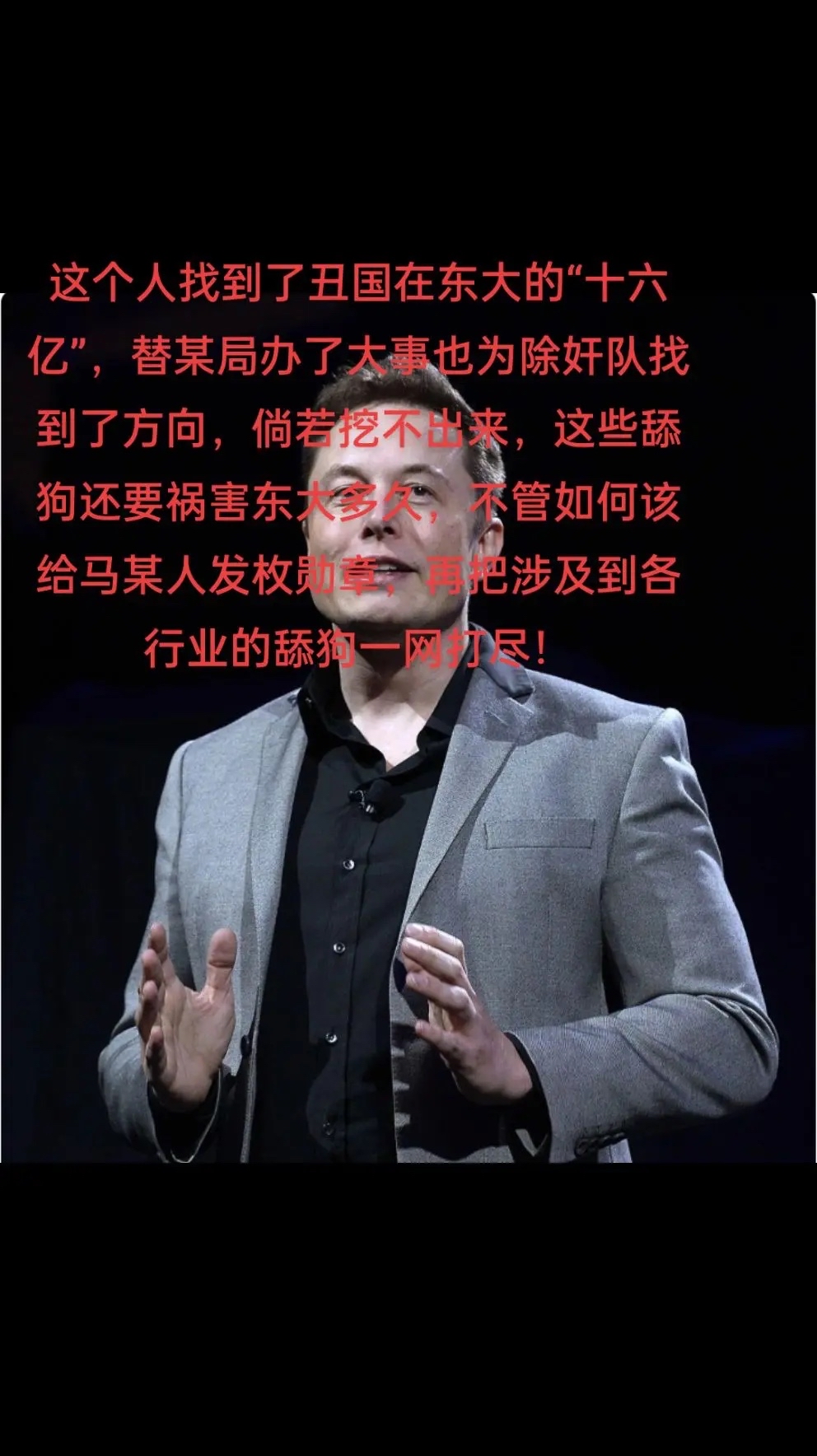 包含马斯克再次发推，火币瞬间上上涨OP%！的词条